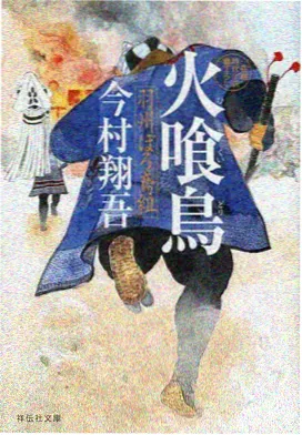 罗小黑战记2