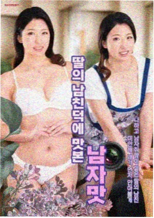国色芳华