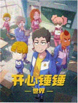 我独自升级S2